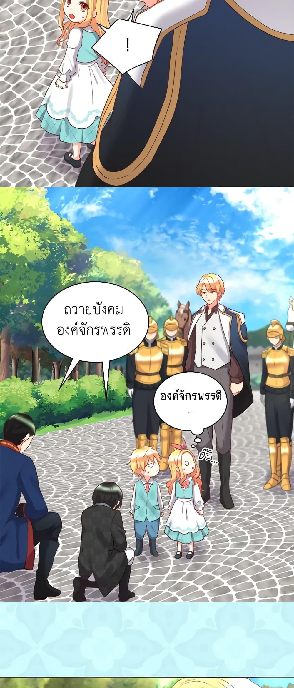 Manga-lc-com อ่านมังงะ อ่านการ์ตูน ออนไลน์ ฟรี The Twins’ New Life ตอนที่ 1 2 3 4 5 6 7 8 9 10 11 12 13 14 ฟรี ไม่มีโฆษณา Manga-lc - อ่าน มังงะ อ่าน การ์ตูน ออนไลน์ อ่านมังงะ ฟรี