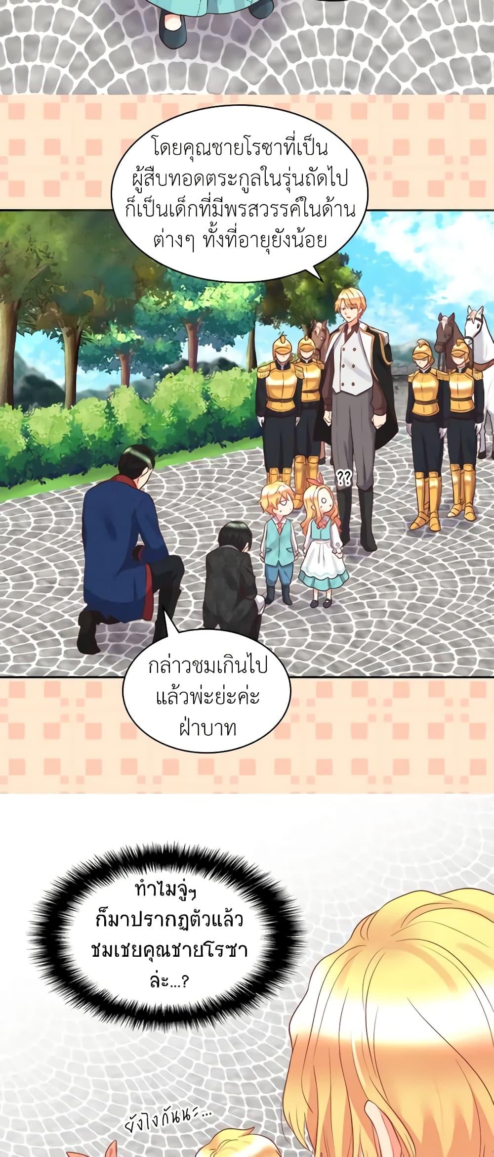 Manga-lc-com อ่านมังงะ อ่านการ์ตูน ออนไลน์ ฟรี The Twins’ New Life ตอนที่ 1 2 3 4 5 6 7 8 9 10 11 12 13 14 ฟรี ไม่มีโฆษณา Manga-lc - อ่าน มังงะ อ่าน การ์ตูน ออนไลน์ อ่านมังงะ ฟรี