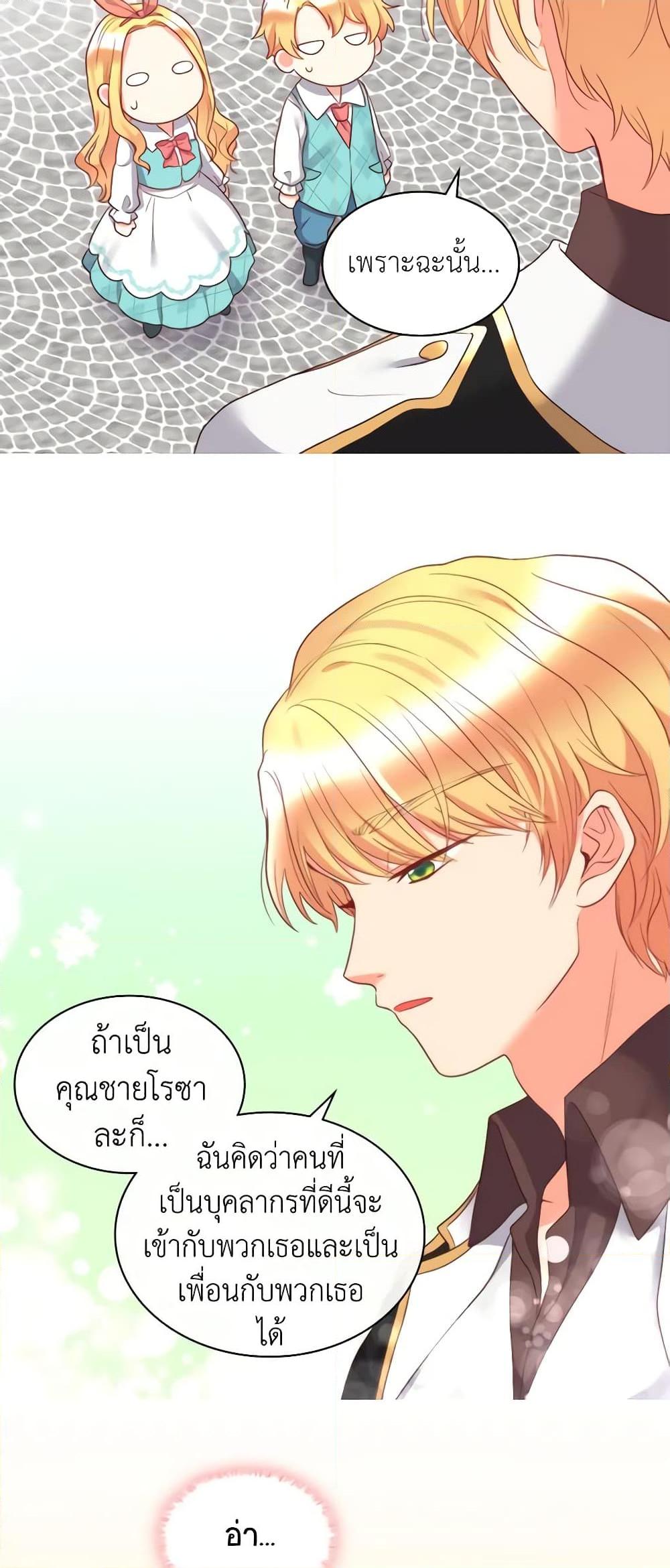 Manga-lc-com อ่านมังงะ อ่านการ์ตูน ออนไลน์ ฟรี The Twins’ New Life ตอนที่ 1 2 3 4 5 6 7 8 9 10 11 12 13 14 ฟรี ไม่มีโฆษณา Manga-lc - อ่าน มังงะ อ่าน การ์ตูน ออนไลน์ อ่านมังงะ ฟรี