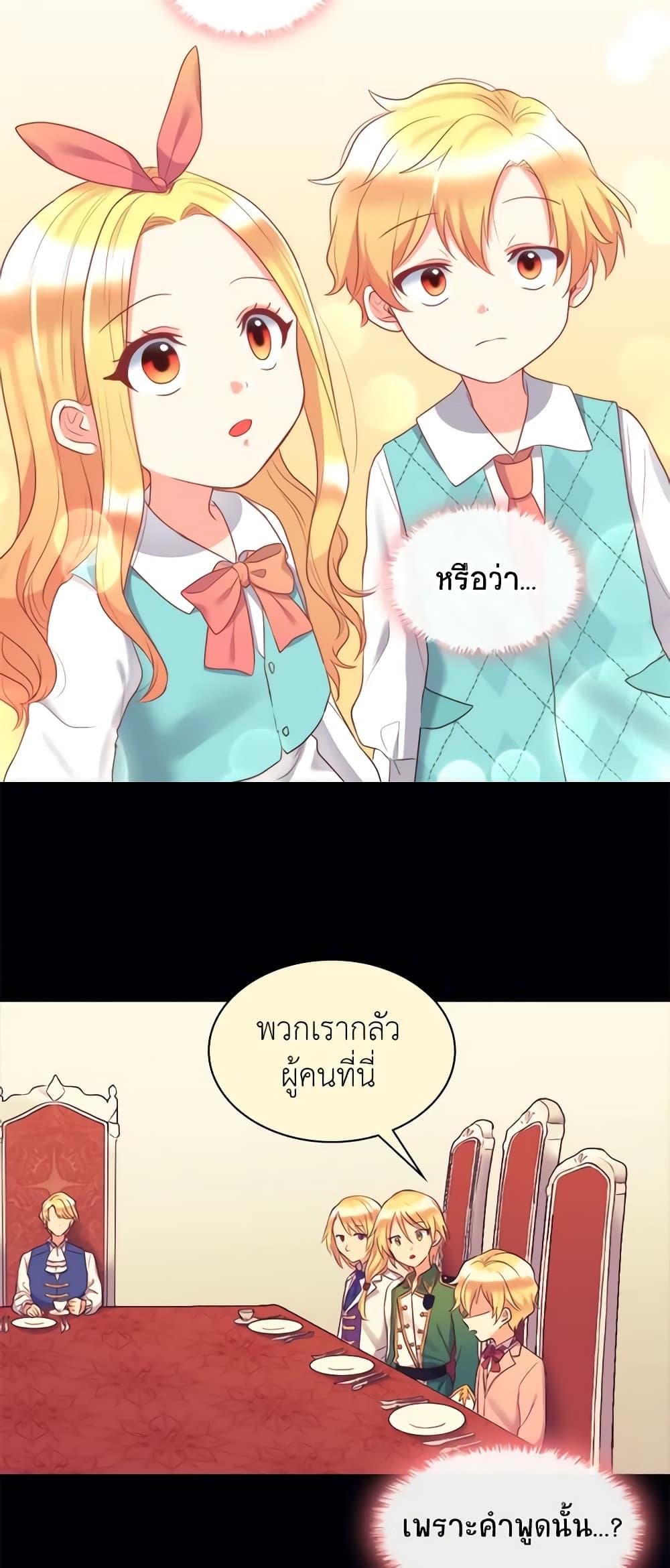 Manga-lc-com อ่านมังงะ อ่านการ์ตูน ออนไลน์ ฟรี The Twins’ New Life ตอนที่ 1 2 3 4 5 6 7 8 9 10 11 12 13 14 ฟรี ไม่มีโฆษณา Manga-lc - อ่าน มังงะ อ่าน การ์ตูน ออนไลน์ อ่านมังงะ ฟรี