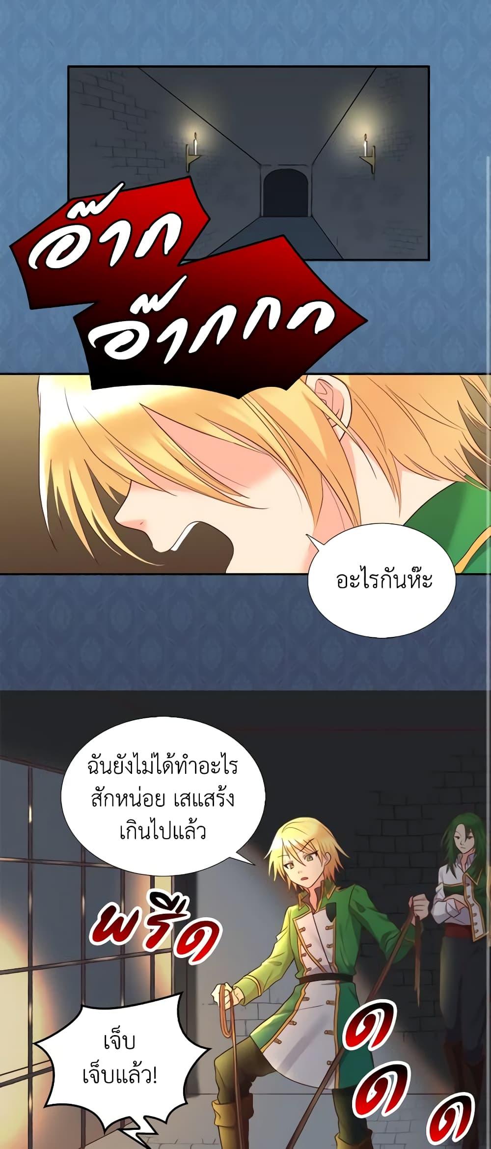 Manga-lc-com อ่านมังงะ อ่านการ์ตูน ออนไลน์ ฟรี The Twins’ New Life ตอนที่ 1 2 3 4 5 6 7 8 9 10 11 12 13 14 ฟรี ไม่มีโฆษณา Manga-lc - อ่าน มังงะ อ่าน การ์ตูน ออนไลน์ อ่านมังงะ ฟรี