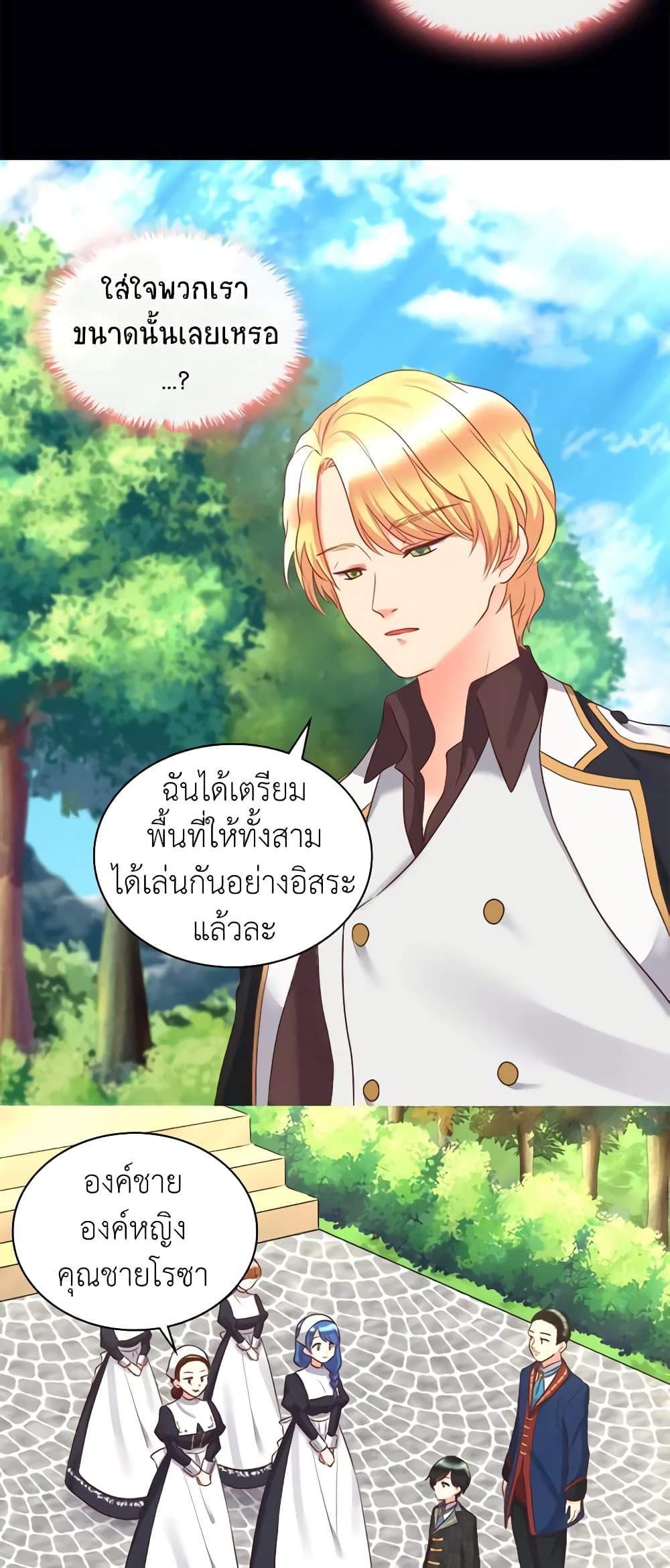 Manga-lc-com อ่านมังงะ อ่านการ์ตูน ออนไลน์ ฟรี The Twins’ New Life ตอนที่ 1 2 3 4 5 6 7 8 9 10 11 12 13 14 ฟรี ไม่มีโฆษณา Manga-lc - อ่าน มังงะ อ่าน การ์ตูน ออนไลน์ อ่านมังงะ ฟรี