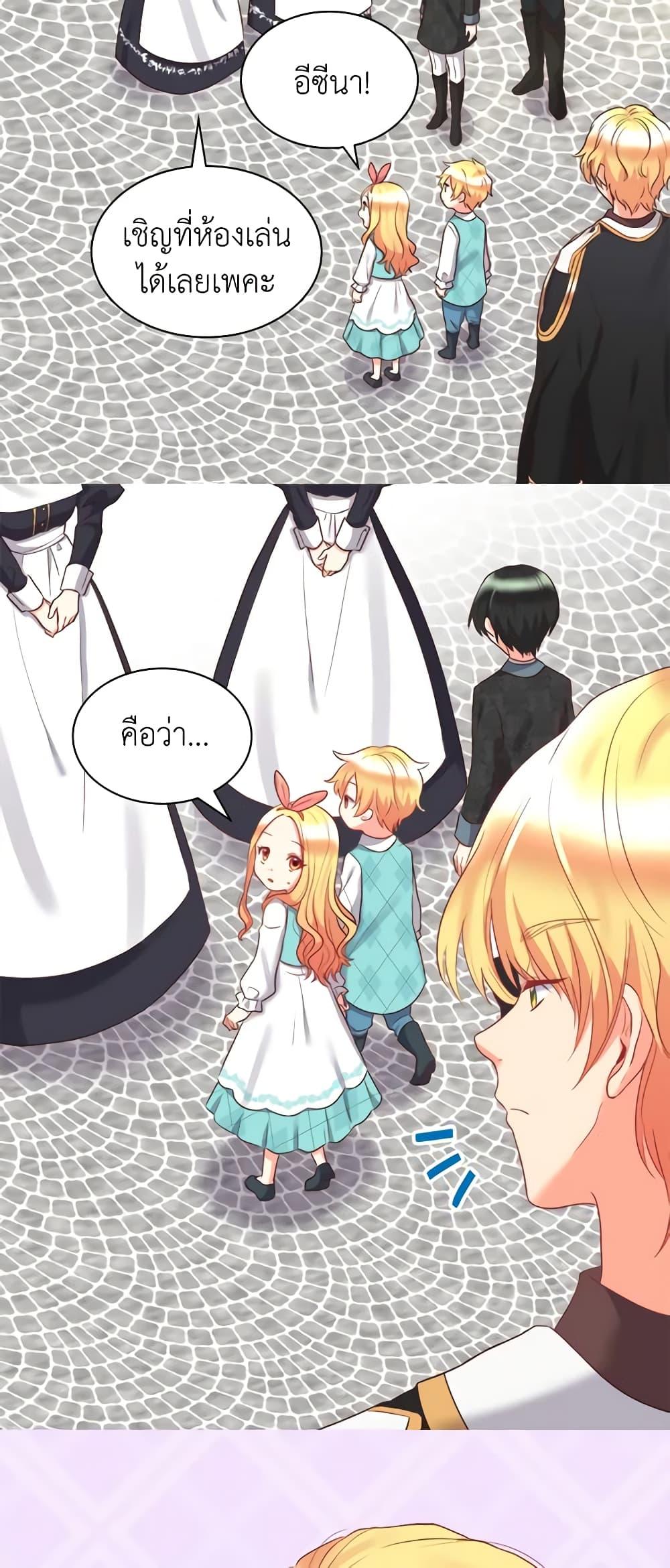 Manga-lc-com อ่านมังงะ อ่านการ์ตูน ออนไลน์ ฟรี The Twins’ New Life ตอนที่ 1 2 3 4 5 6 7 8 9 10 11 12 13 14 ฟรี ไม่มีโฆษณา Manga-lc - อ่าน มังงะ อ่าน การ์ตูน ออนไลน์ อ่านมังงะ ฟรี