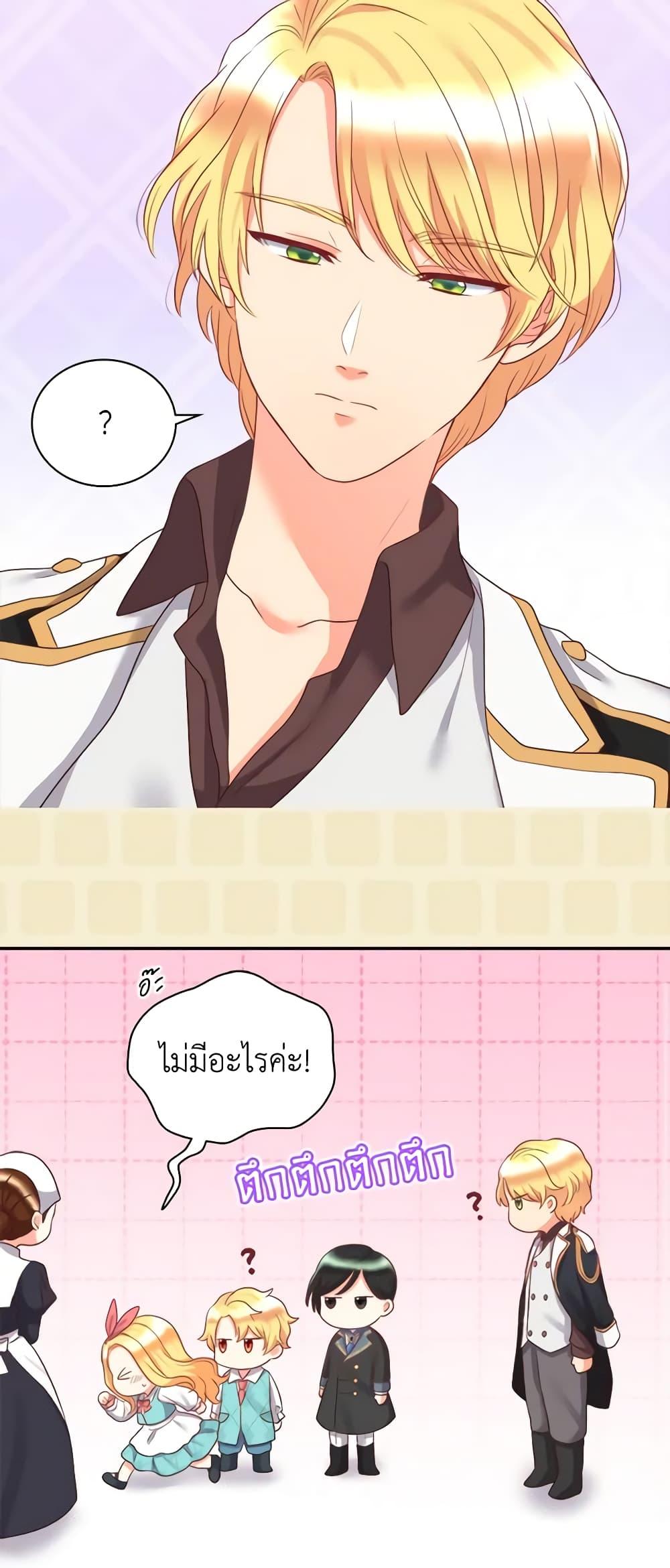 Manga-lc-com อ่านมังงะ อ่านการ์ตูน ออนไลน์ ฟรี The Twins’ New Life ตอนที่ 1 2 3 4 5 6 7 8 9 10 11 12 13 14 ฟรี ไม่มีโฆษณา Manga-lc - อ่าน มังงะ อ่าน การ์ตูน ออนไลน์ อ่านมังงะ ฟรี