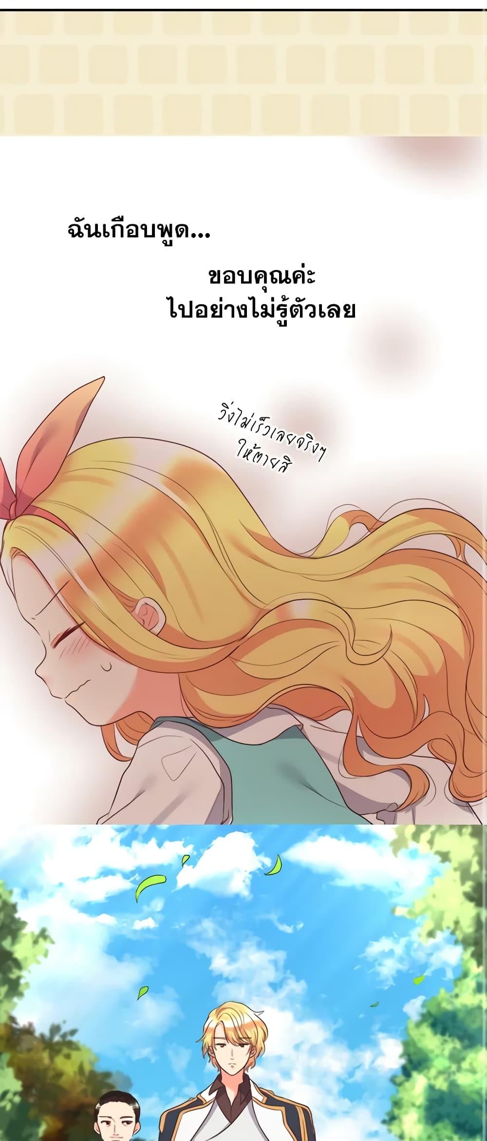 Manga-lc-com อ่านมังงะ อ่านการ์ตูน ออนไลน์ ฟรี The Twins’ New Life ตอนที่ 1 2 3 4 5 6 7 8 9 10 11 12 13 14 ฟรี ไม่มีโฆษณา Manga-lc - อ่าน มังงะ อ่าน การ์ตูน ออนไลน์ อ่านมังงะ ฟรี
