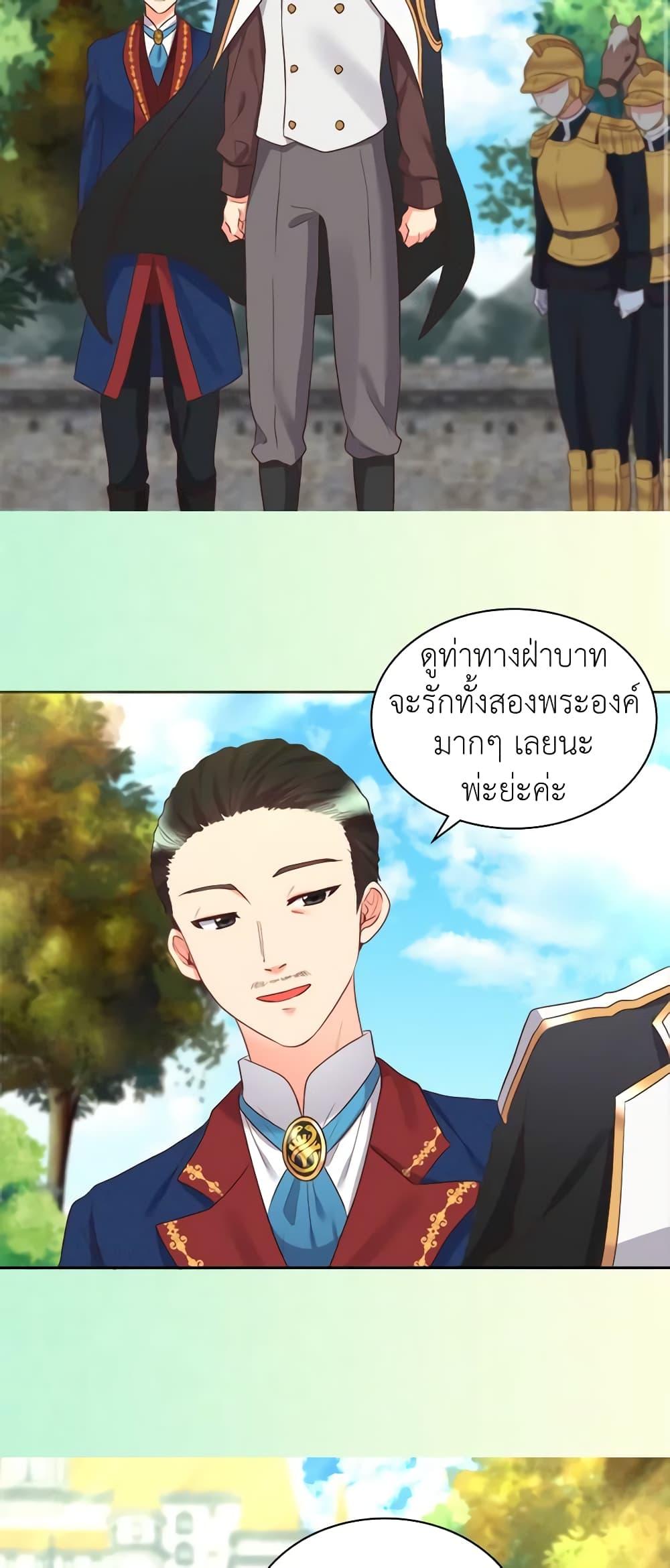 Manga-lc-com อ่านมังงะ อ่านการ์ตูน ออนไลน์ ฟรี The Twins’ New Life ตอนที่ 1 2 3 4 5 6 7 8 9 10 11 12 13 14 ฟรี ไม่มีโฆษณา Manga-lc - อ่าน มังงะ อ่าน การ์ตูน ออนไลน์ อ่านมังงะ ฟรี