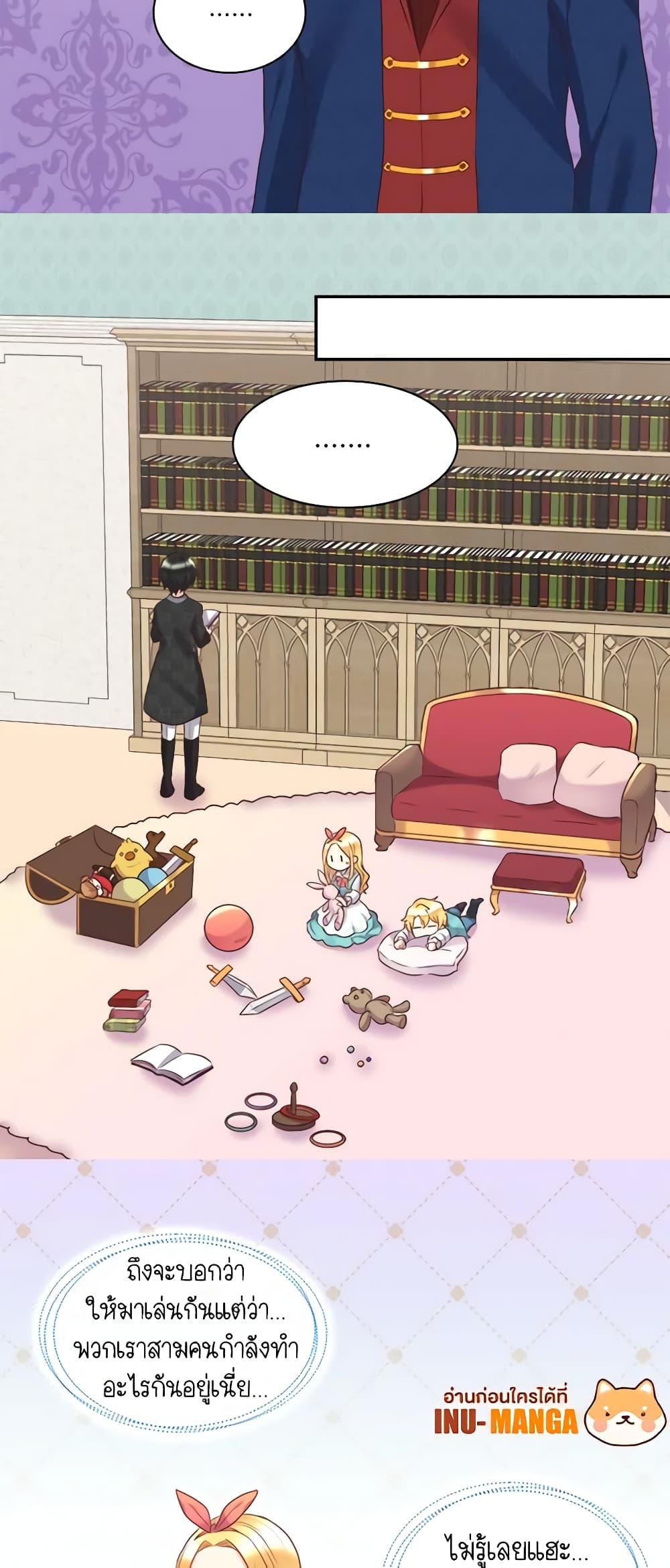 Manga-lc-com อ่านมังงะ อ่านการ์ตูน ออนไลน์ ฟรี The Twins’ New Life ตอนที่ 1 2 3 4 5 6 7 8 9 10 11 12 13 14 ฟรี ไม่มีโฆษณา Manga-lc - อ่าน มังงะ อ่าน การ์ตูน ออนไลน์ อ่านมังงะ ฟรี