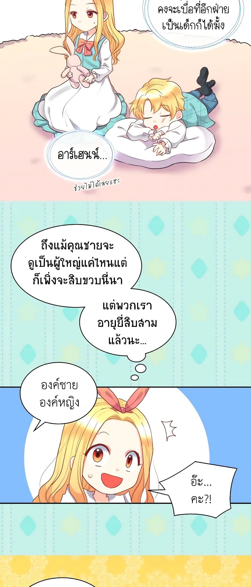 Manga-lc-com อ่านมังงะ อ่านการ์ตูน ออนไลน์ ฟรี The Twins’ New Life ตอนที่ 1 2 3 4 5 6 7 8 9 10 11 12 13 14 ฟรี ไม่มีโฆษณา Manga-lc - อ่าน มังงะ อ่าน การ์ตูน ออนไลน์ อ่านมังงะ ฟรี