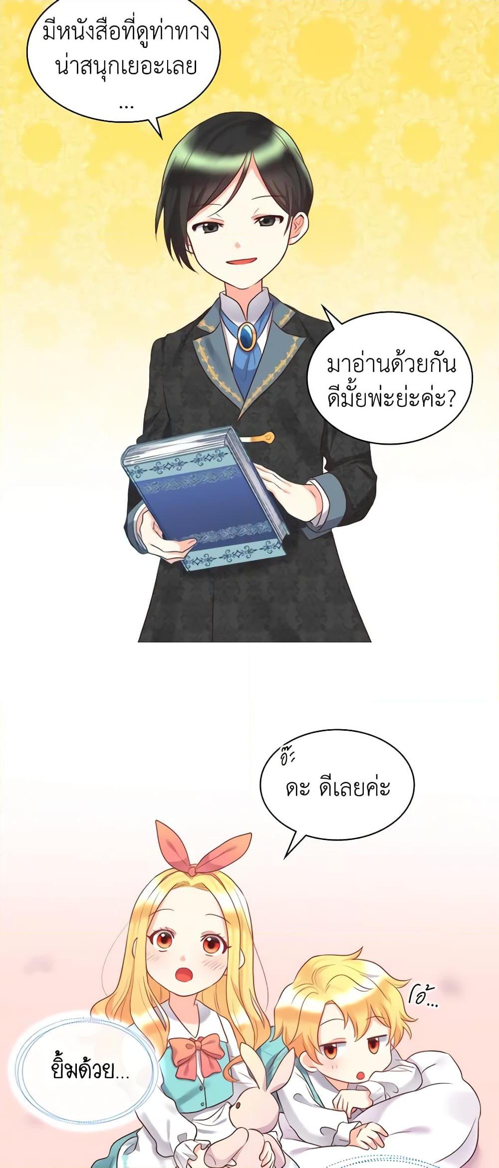 Manga-lc-com อ่านมังงะ อ่านการ์ตูน ออนไลน์ ฟรี The Twins’ New Life ตอนที่ 1 2 3 4 5 6 7 8 9 10 11 12 13 14 ฟรี ไม่มีโฆษณา Manga-lc - อ่าน มังงะ อ่าน การ์ตูน ออนไลน์ อ่านมังงะ ฟรี