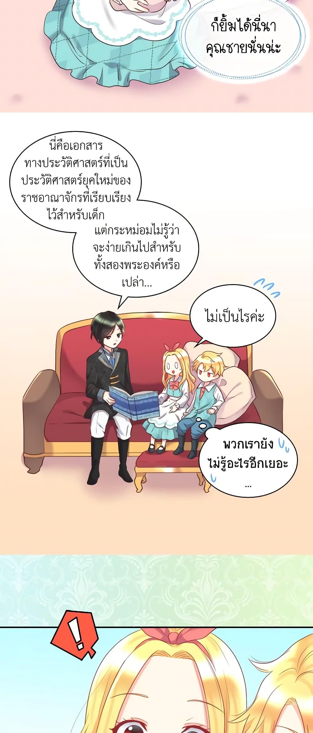 Manga-lc-com อ่านมังงะ อ่านการ์ตูน ออนไลน์ ฟรี The Twins’ New Life ตอนที่ 1 2 3 4 5 6 7 8 9 10 11 12 13 14 ฟรี ไม่มีโฆษณา Manga-lc - อ่าน มังงะ อ่าน การ์ตูน ออนไลน์ อ่านมังงะ ฟรี