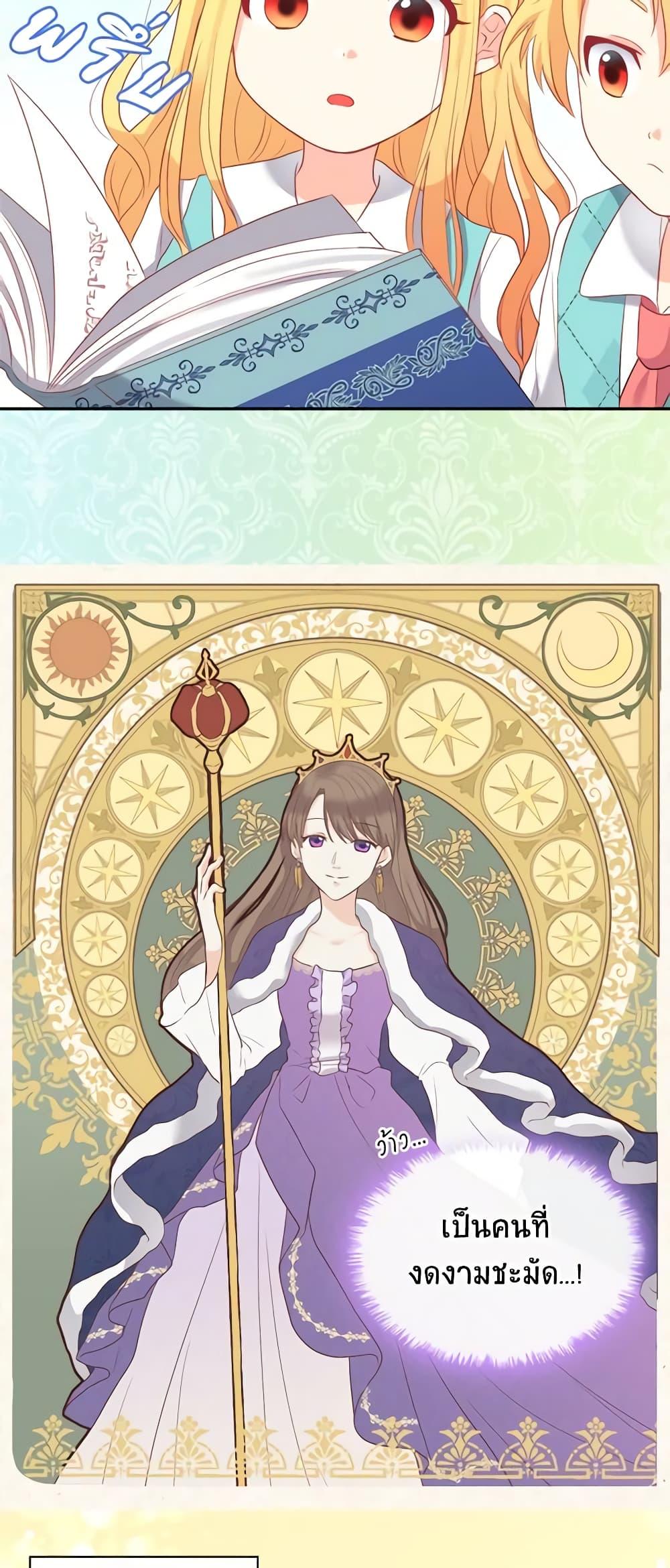 Manga-lc-com อ่านมังงะ อ่านการ์ตูน ออนไลน์ ฟรี The Twins’ New Life ตอนที่ 1 2 3 4 5 6 7 8 9 10 11 12 13 14 ฟรี ไม่มีโฆษณา Manga-lc - อ่าน มังงะ อ่าน การ์ตูน ออนไลน์ อ่านมังงะ ฟรี