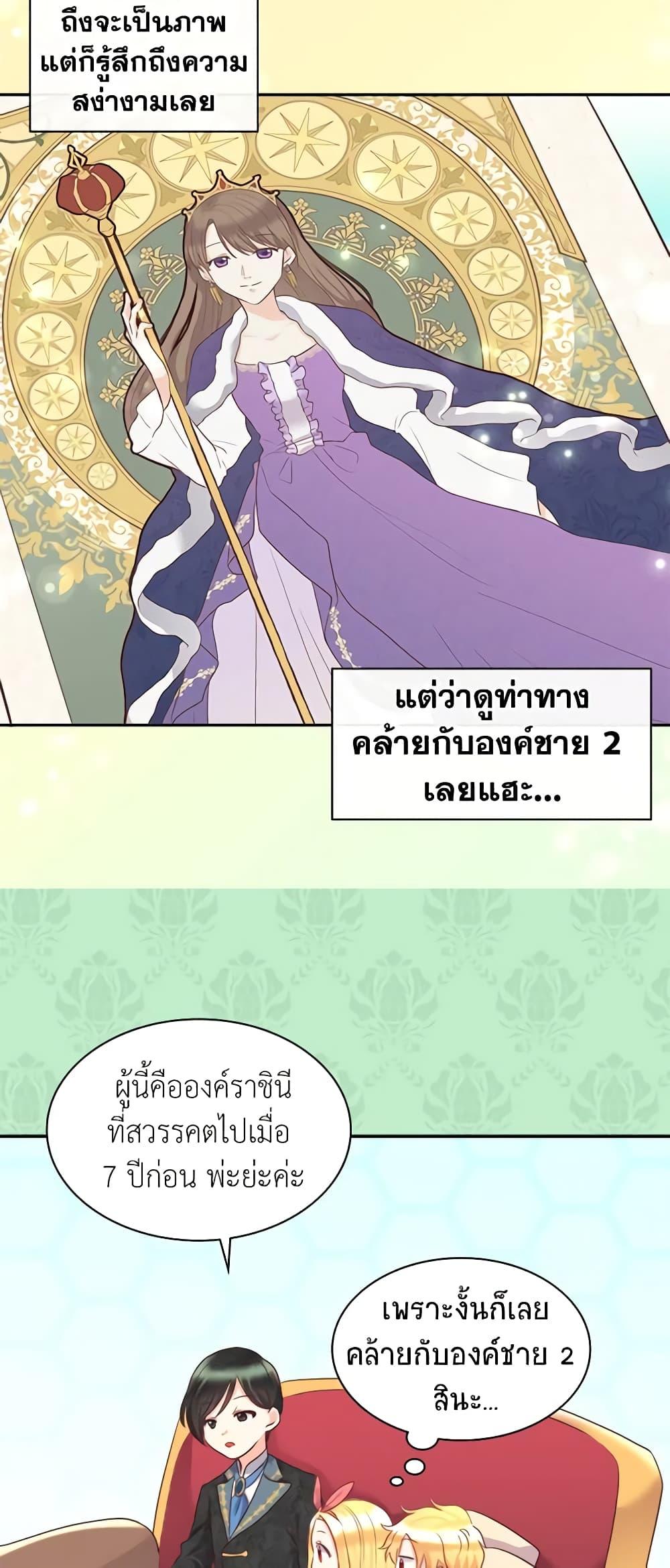 Manga-lc-com อ่านมังงะ อ่านการ์ตูน ออนไลน์ ฟรี The Twins’ New Life ตอนที่ 1 2 3 4 5 6 7 8 9 10 11 12 13 14 ฟรี ไม่มีโฆษณา Manga-lc - อ่าน มังงะ อ่าน การ์ตูน ออนไลน์ อ่านมังงะ ฟรี