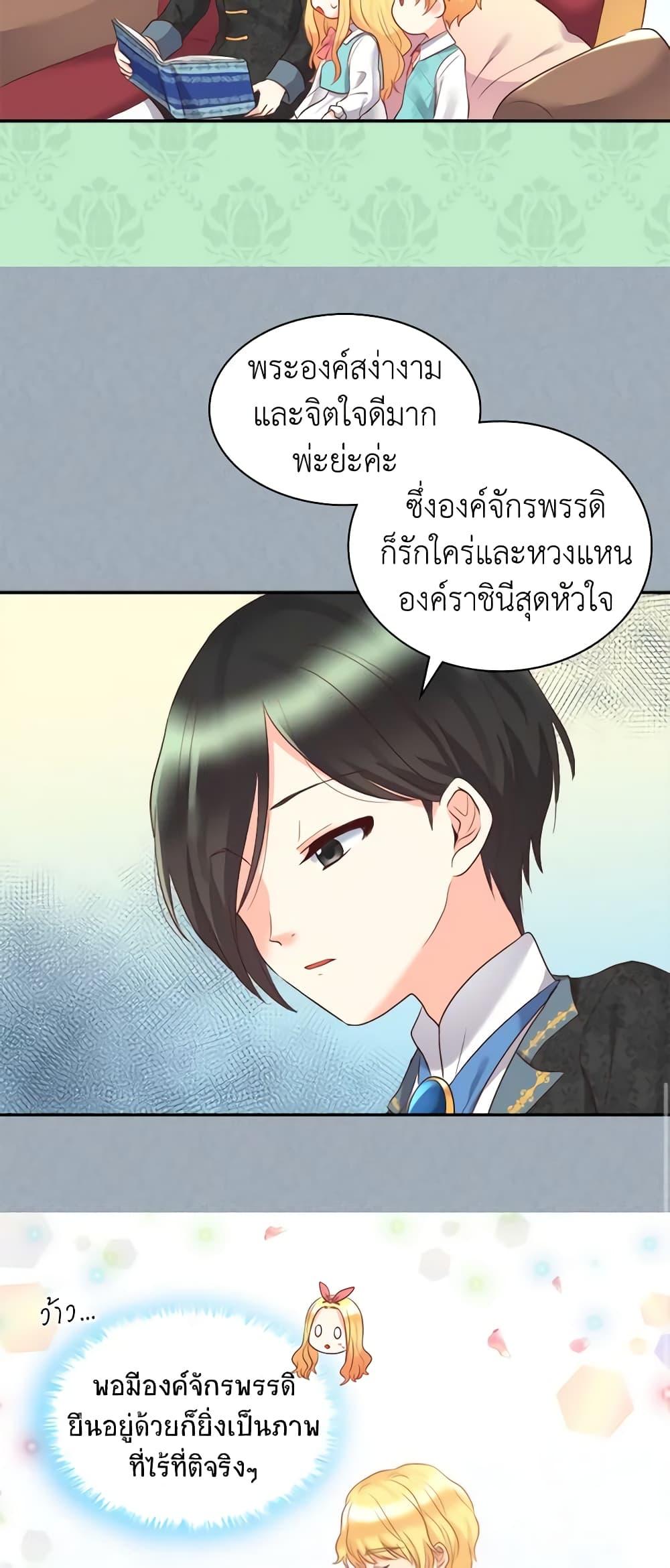 Manga-lc-com อ่านมังงะ อ่านการ์ตูน ออนไลน์ ฟรี The Twins’ New Life ตอนที่ 1 2 3 4 5 6 7 8 9 10 11 12 13 14 ฟรี ไม่มีโฆษณา Manga-lc - อ่าน มังงะ อ่าน การ์ตูน ออนไลน์ อ่านมังงะ ฟรี