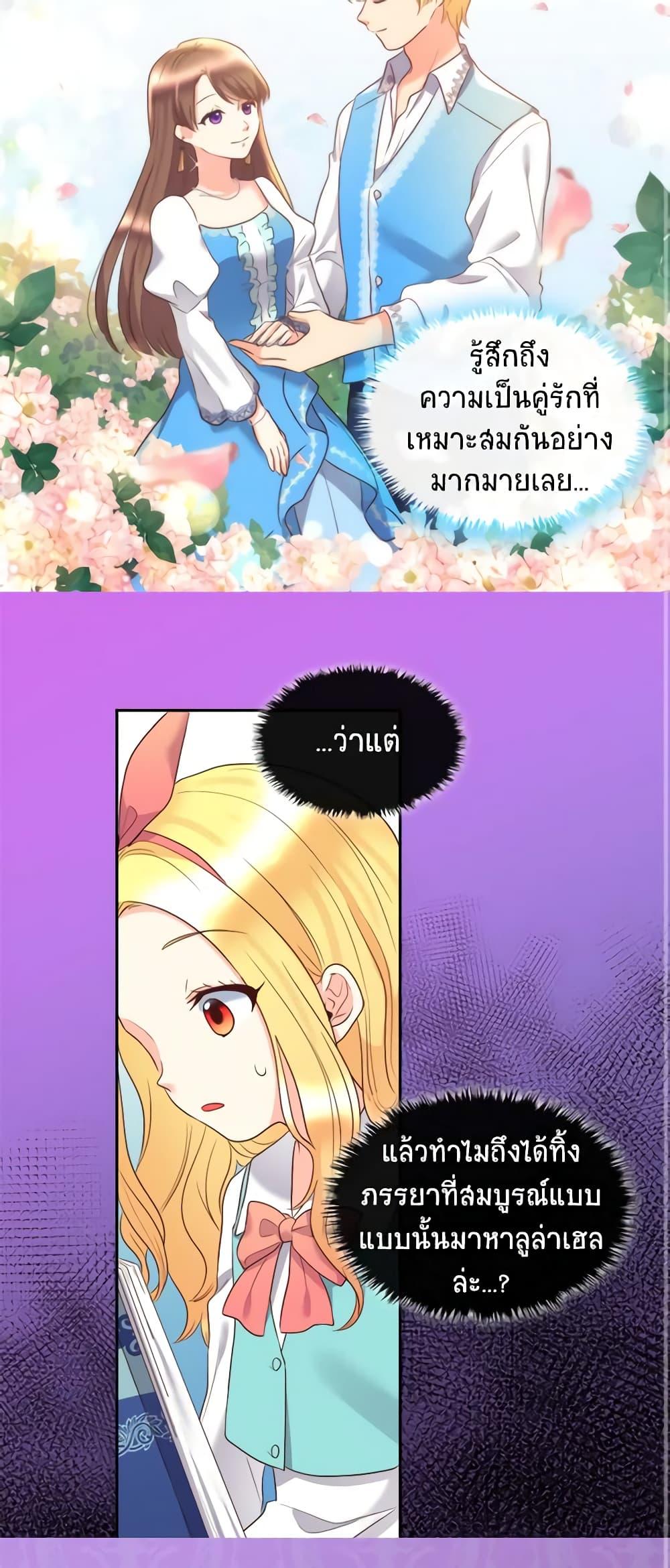 Manga-lc-com อ่านมังงะ อ่านการ์ตูน ออนไลน์ ฟรี The Twins’ New Life ตอนที่ 1 2 3 4 5 6 7 8 9 10 11 12 13 14 ฟรี ไม่มีโฆษณา Manga-lc - อ่าน มังงะ อ่าน การ์ตูน ออนไลน์ อ่านมังงะ ฟรี