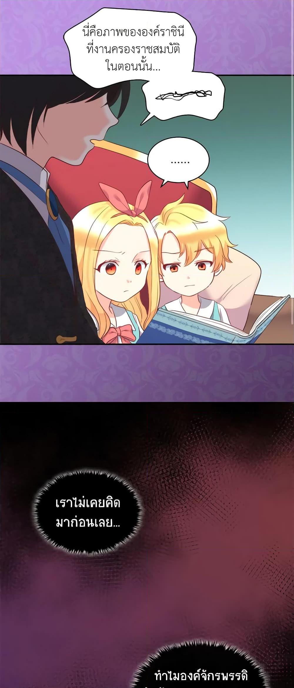 Manga-lc-com อ่านมังงะ อ่านการ์ตูน ออนไลน์ ฟรี The Twins’ New Life ตอนที่ 1 2 3 4 5 6 7 8 9 10 11 12 13 14 ฟรี ไม่มีโฆษณา Manga-lc - อ่าน มังงะ อ่าน การ์ตูน ออนไลน์ อ่านมังงะ ฟรี