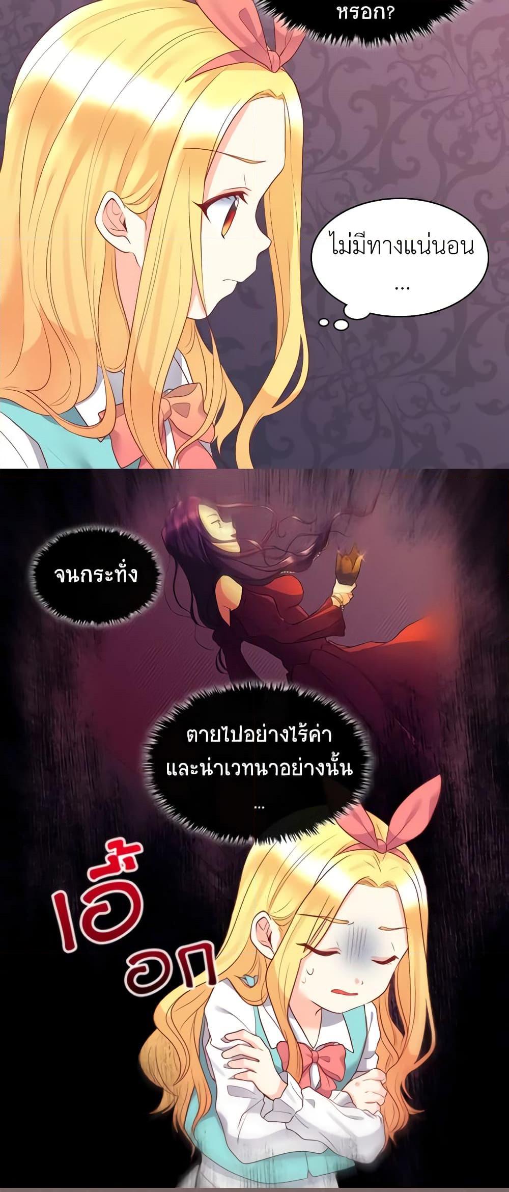 Manga-lc-com อ่านมังงะ อ่านการ์ตูน ออนไลน์ ฟรี The Twins’ New Life ตอนที่ 1 2 3 4 5 6 7 8 9 10 11 12 13 14 ฟรี ไม่มีโฆษณา Manga-lc - อ่าน มังงะ อ่าน การ์ตูน ออนไลน์ อ่านมังงะ ฟรี
