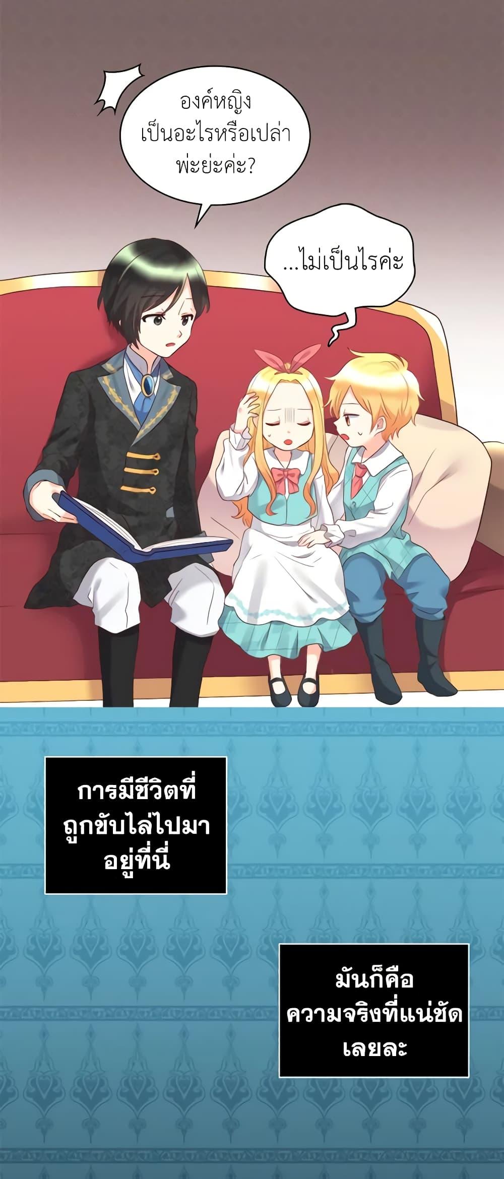 Manga-lc-com อ่านมังงะ อ่านการ์ตูน ออนไลน์ ฟรี The Twins’ New Life ตอนที่ 1 2 3 4 5 6 7 8 9 10 11 12 13 14 ฟรี ไม่มีโฆษณา Manga-lc - อ่าน มังงะ อ่าน การ์ตูน ออนไลน์ อ่านมังงะ ฟรี