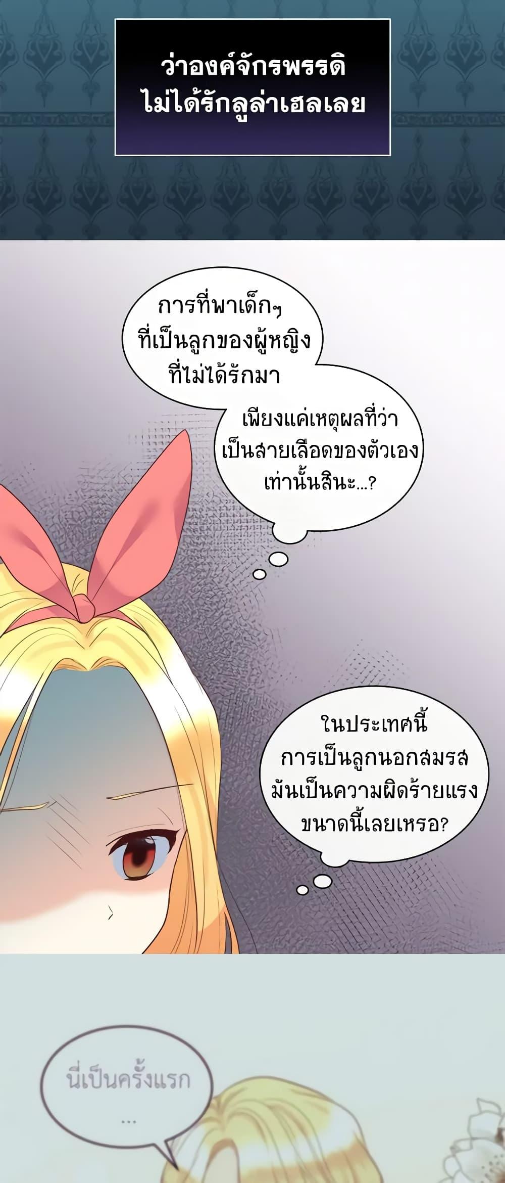 Manga-lc-com อ่านมังงะ อ่านการ์ตูน ออนไลน์ ฟรี The Twins’ New Life ตอนที่ 1 2 3 4 5 6 7 8 9 10 11 12 13 14 ฟรี ไม่มีโฆษณา Manga-lc - อ่าน มังงะ อ่าน การ์ตูน ออนไลน์ อ่านมังงะ ฟรี
