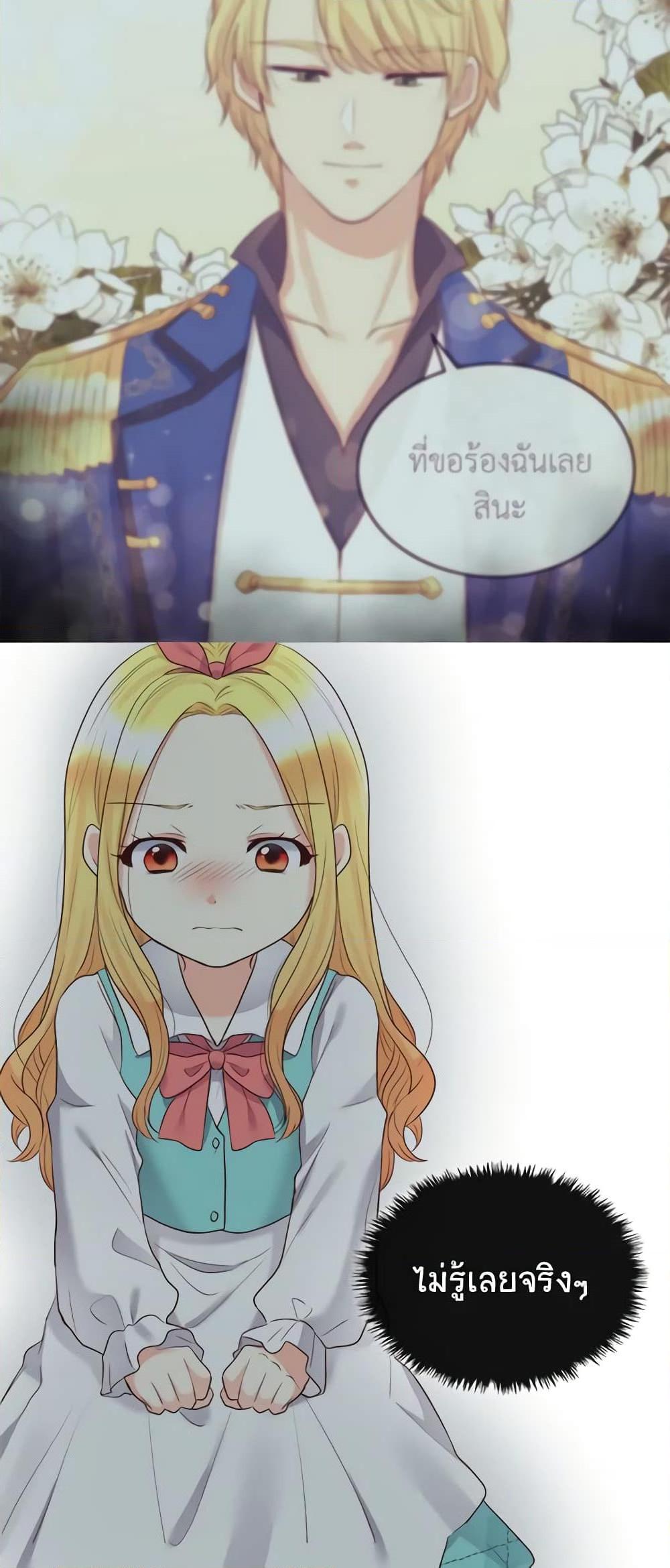 Manga-lc-com อ่านมังงะ อ่านการ์ตูน ออนไลน์ ฟรี The Twins’ New Life ตอนที่ 1 2 3 4 5 6 7 8 9 10 11 12 13 14 ฟรี ไม่มีโฆษณา Manga-lc - อ่าน มังงะ อ่าน การ์ตูน ออนไลน์ อ่านมังงะ ฟรี