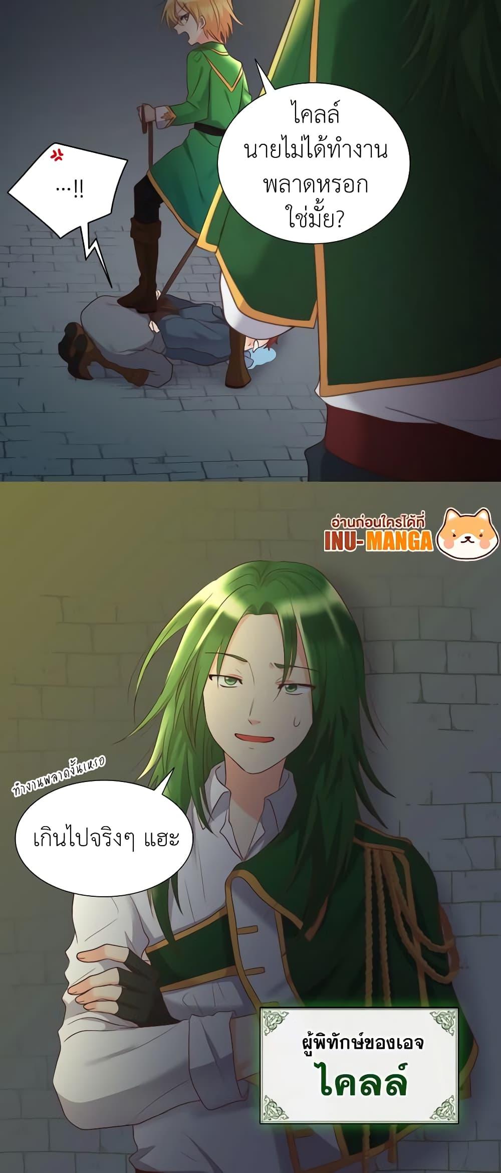 Manga-lc-com อ่านมังงะ อ่านการ์ตูน ออนไลน์ ฟรี The Twins’ New Life ตอนที่ 1 2 3 4 5 6 7 8 9 10 11 12 13 14 ฟรี ไม่มีโฆษณา Manga-lc - อ่าน มังงะ อ่าน การ์ตูน ออนไลน์ อ่านมังงะ ฟรี