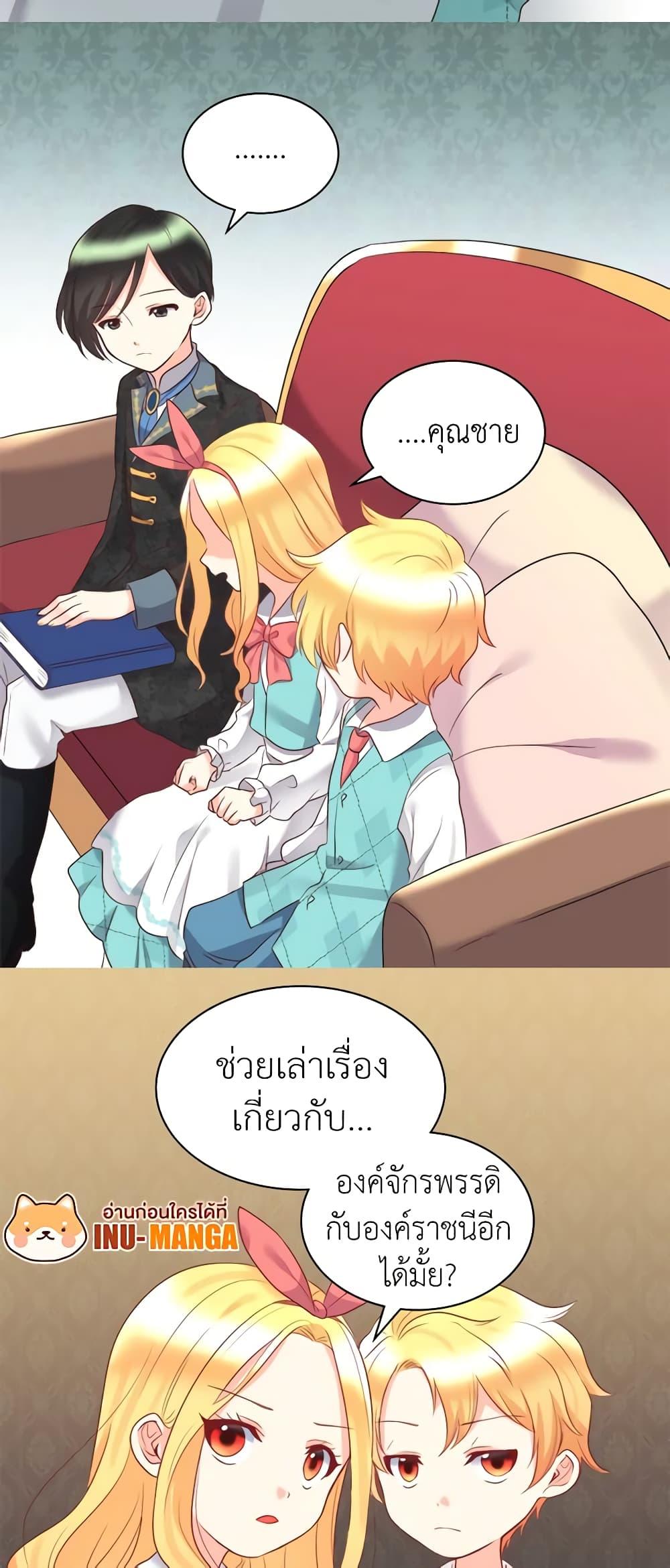 Manga-lc-com อ่านมังงะ อ่านการ์ตูน ออนไลน์ ฟรี The Twins’ New Life ตอนที่ 1 2 3 4 5 6 7 8 9 10 11 12 13 14 ฟรี ไม่มีโฆษณา Manga-lc - อ่าน มังงะ อ่าน การ์ตูน ออนไลน์ อ่านมังงะ ฟรี