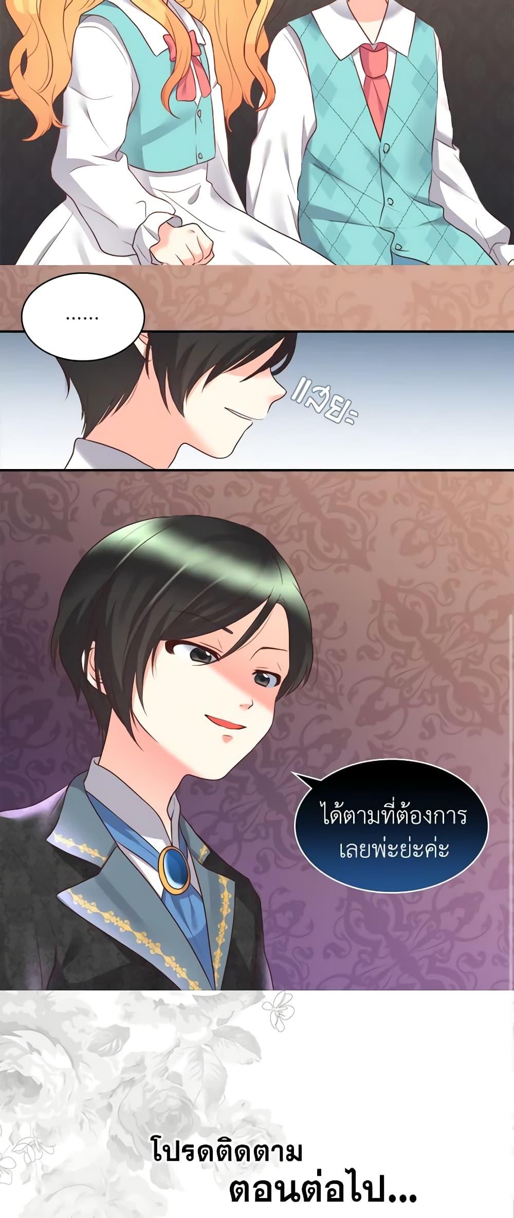 Manga-lc-com อ่านมังงะ อ่านการ์ตูน ออนไลน์ ฟรี The Twins’ New Life ตอนที่ 1 2 3 4 5 6 7 8 9 10 11 12 13 14 ฟรี ไม่มีโฆษณา Manga-lc - อ่าน มังงะ อ่าน การ์ตูน ออนไลน์ อ่านมังงะ ฟรี