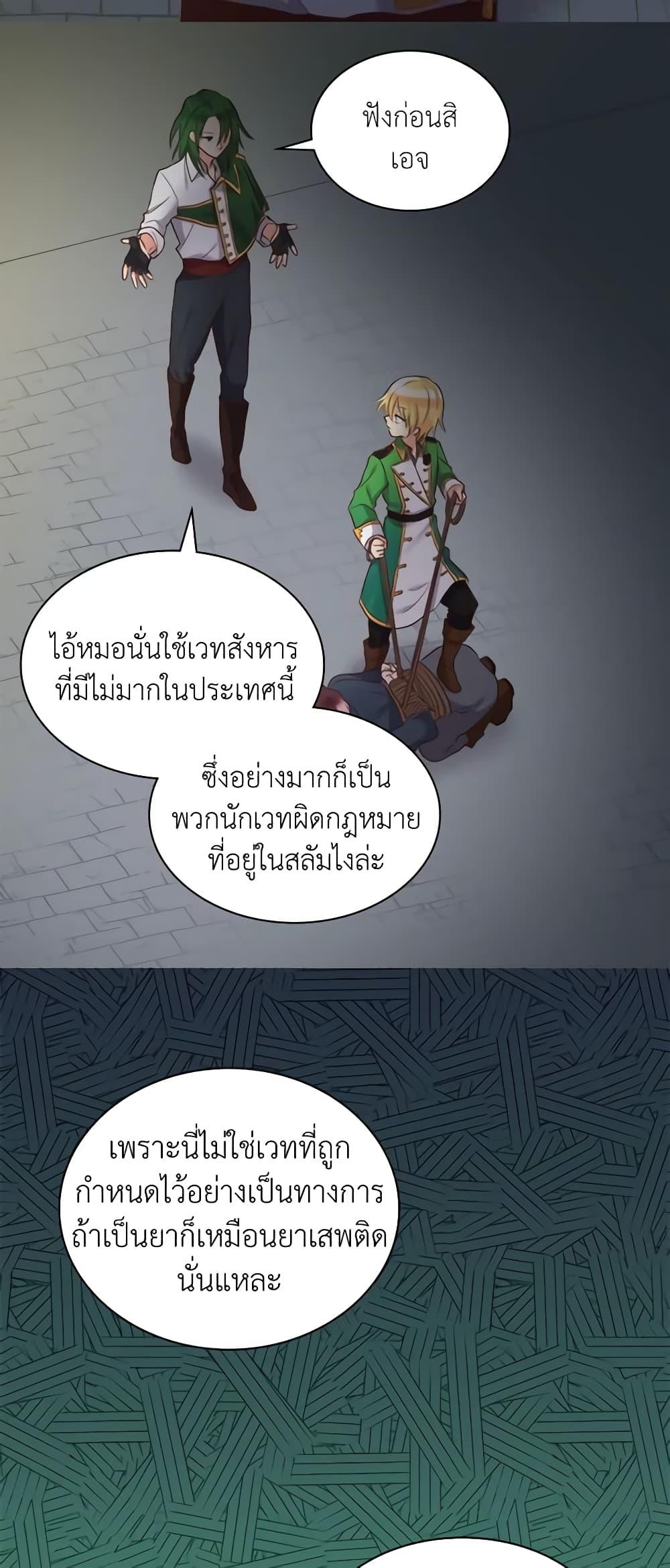 Manga-lc-com อ่านมังงะ อ่านการ์ตูน ออนไลน์ ฟรี The Twins’ New Life ตอนที่ 1 2 3 4 5 6 7 8 9 10 11 12 13 14 ฟรี ไม่มีโฆษณา Manga-lc - อ่าน มังงะ อ่าน การ์ตูน ออนไลน์ อ่านมังงะ ฟรี