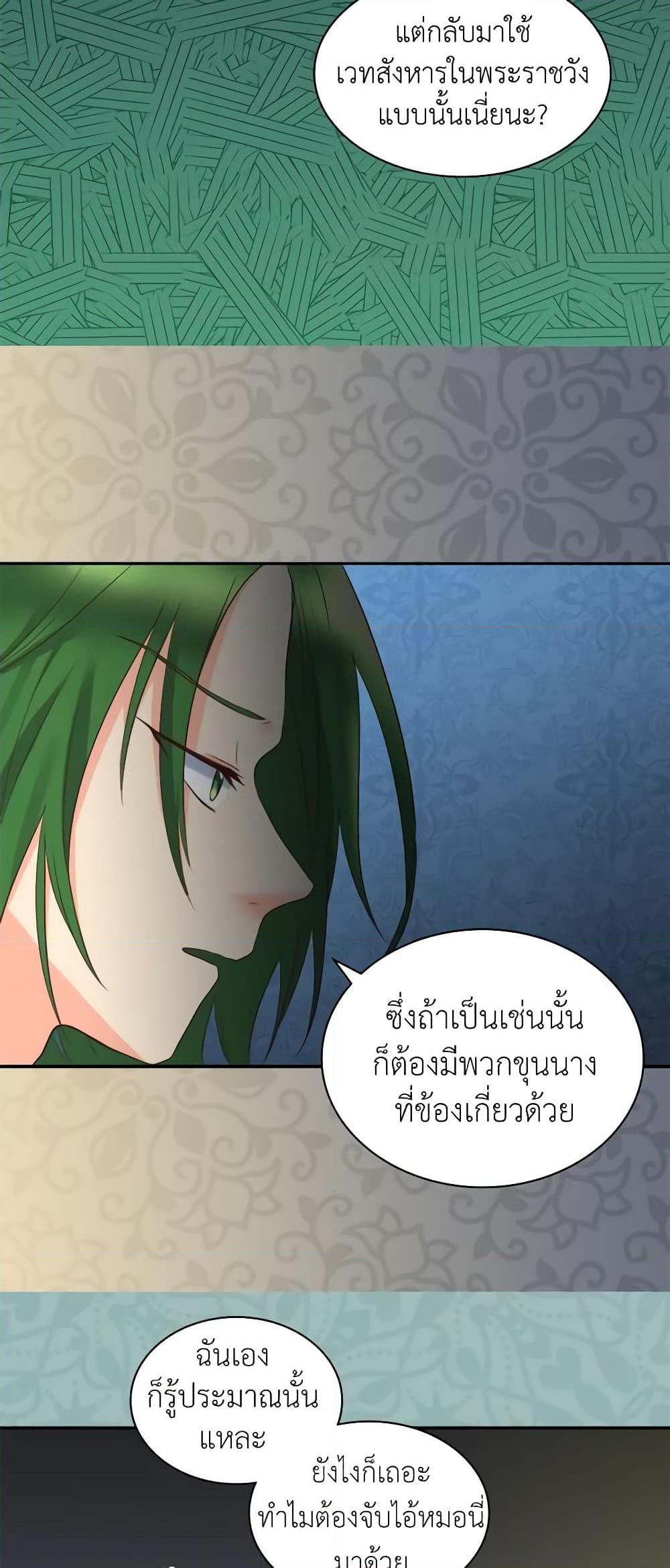 Manga-lc-com อ่านมังงะ อ่านการ์ตูน ออนไลน์ ฟรี The Twins’ New Life ตอนที่ 1 2 3 4 5 6 7 8 9 10 11 12 13 14 ฟรี ไม่มีโฆษณา Manga-lc - อ่าน มังงะ อ่าน การ์ตูน ออนไลน์ อ่านมังงะ ฟรี