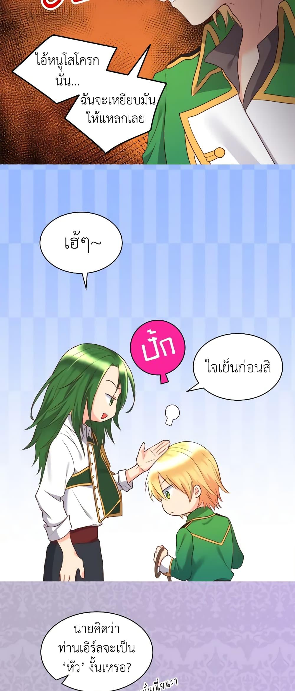 Manga-lc-com อ่านมังงะ อ่านการ์ตูน ออนไลน์ ฟรี The Twins’ New Life ตอนที่ 1 2 3 4 5 6 7 8 9 10 11 12 13 14 ฟรี ไม่มีโฆษณา Manga-lc - อ่าน มังงะ อ่าน การ์ตูน ออนไลน์ อ่านมังงะ ฟรี