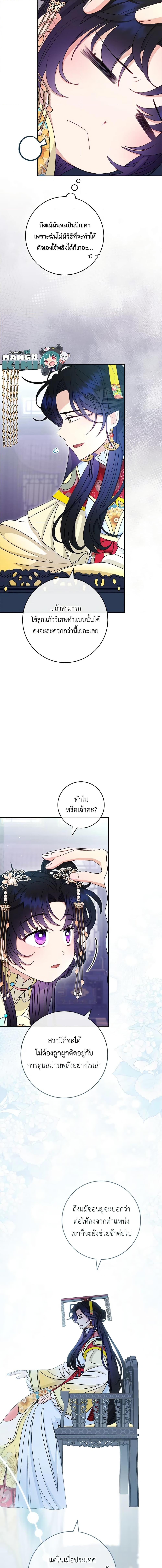 Manga-lc-com อ่านมังงะ อ่านการ์ตูน ออนไลน์ ฟรี The Baby Concubine Wants to Live Quietly ตอนที่ 1 2 3 4 5 6 7 8 9 10 11 12 13 14 ฟรี ไม่มีโฆษณา Manga-lc - อ่าน มังงะ อ่าน การ์ตูน ออนไลน์ อ่านมังงะ ฟรี