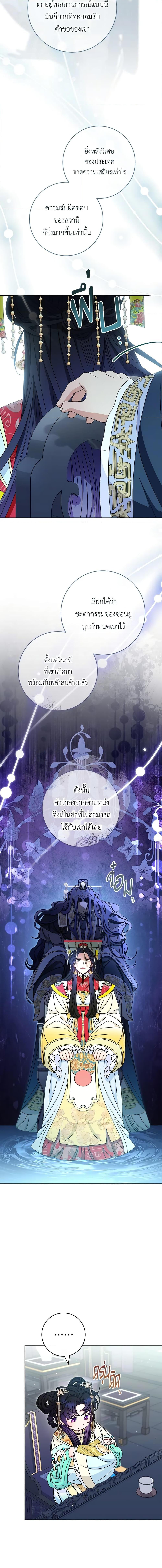 Manga-lc-com อ่านมังงะ อ่านการ์ตูน ออนไลน์ ฟรี The Baby Concubine Wants to Live Quietly ตอนที่ 1 2 3 4 5 6 7 8 9 10 11 12 13 14 ฟรี ไม่มีโฆษณา Manga-lc - อ่าน มังงะ อ่าน การ์ตูน ออนไลน์ อ่านมังงะ ฟรี