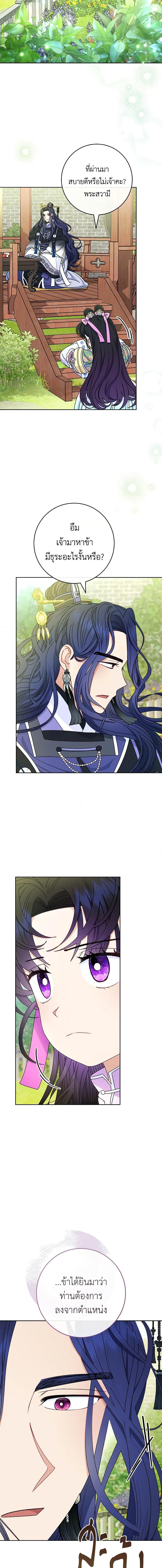 Manga-lc-com อ่านมังงะ อ่านการ์ตูน ออนไลน์ ฟรี The Baby Concubine Wants to Live Quietly ตอนที่ 1 2 3 4 5 6 7 8 9 10 11 12 13 14 ฟรี ไม่มีโฆษณา Manga-lc - อ่าน มังงะ อ่าน การ์ตูน ออนไลน์ อ่านมังงะ ฟรี