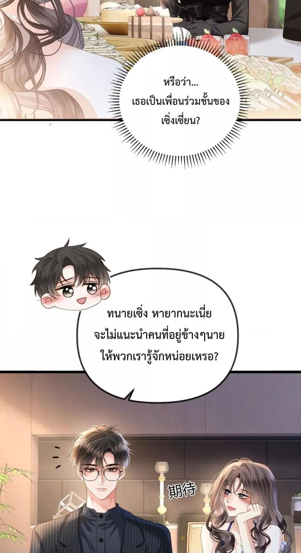 Manga-lc-com อ่านมังงะ อ่านการ์ตูน ออนไลน์ ฟรี LoveYouAllAl ตอนที่ 1 2 3 4 5 6 7 8 9 10 11 12 13 14 ฟรี ไม่มีโฆษณา Manga-lc - อ่าน มังงะ อ่าน การ์ตูน ออนไลน์ อ่านมังงะ ฟรี