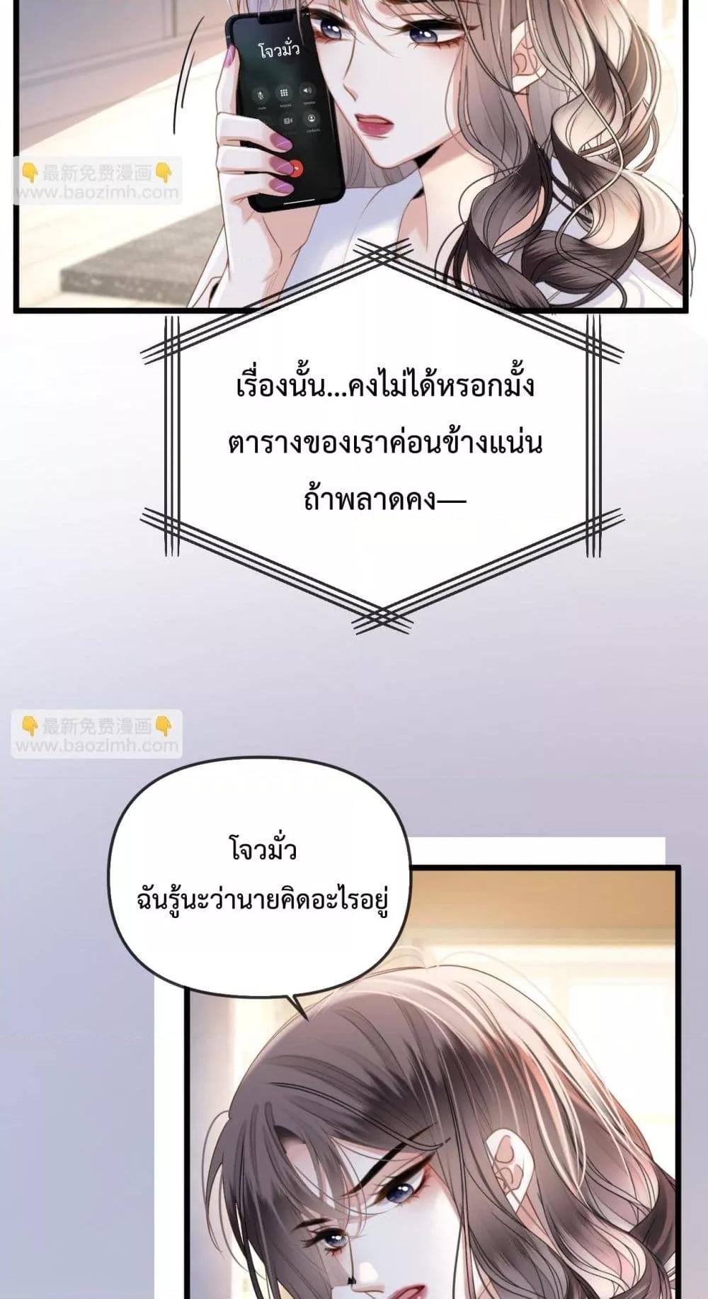 Manga-lc-com อ่านมังงะ อ่านการ์ตูน ออนไลน์ ฟรี LoveYouAllAl ตอนที่ 1 2 3 4 5 6 7 8 9 10 11 12 13 14 ฟรี ไม่มีโฆษณา Manga-lc - อ่าน มังงะ อ่าน การ์ตูน ออนไลน์ อ่านมังงะ ฟรี