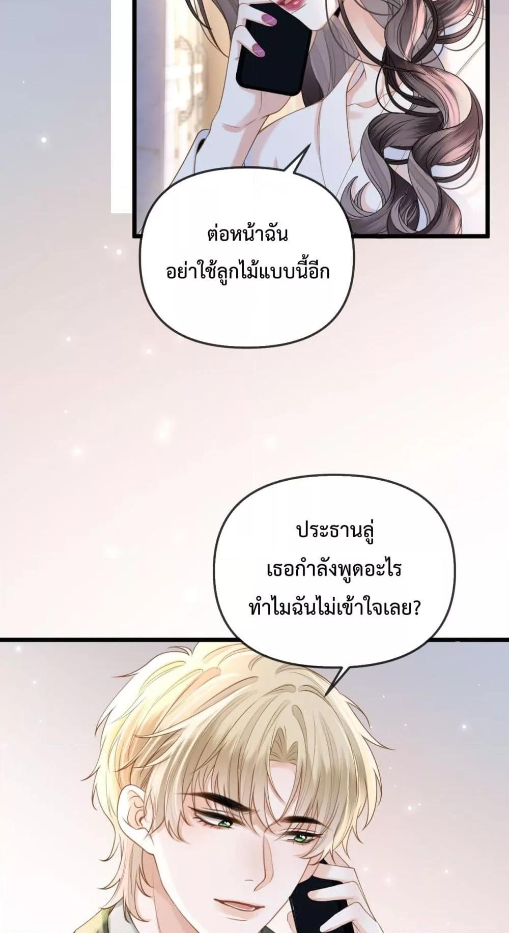 Manga-lc-com อ่านมังงะ อ่านการ์ตูน ออนไลน์ ฟรี LoveYouAllAl ตอนที่ 1 2 3 4 5 6 7 8 9 10 11 12 13 14 ฟรี ไม่มีโฆษณา Manga-lc - อ่าน มังงะ อ่าน การ์ตูน ออนไลน์ อ่านมังงะ ฟรี