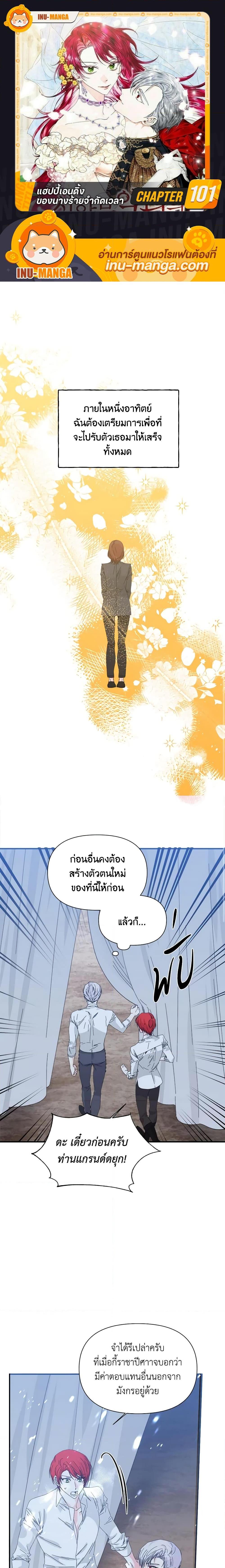 Manga-lc-com อ่านมังงะ อ่านการ์ตูน ออนไลน์ ฟรี The Villainess’s Days Are Numbered! ตอนที่ 1 2 3 4 5 6 7 8 9 10 11 12 13 14 ฟรี ไม่มีโฆษณา Manga-lc - อ่าน มังงะ อ่าน การ์ตูน ออนไลน์ อ่านมังงะ ฟรี