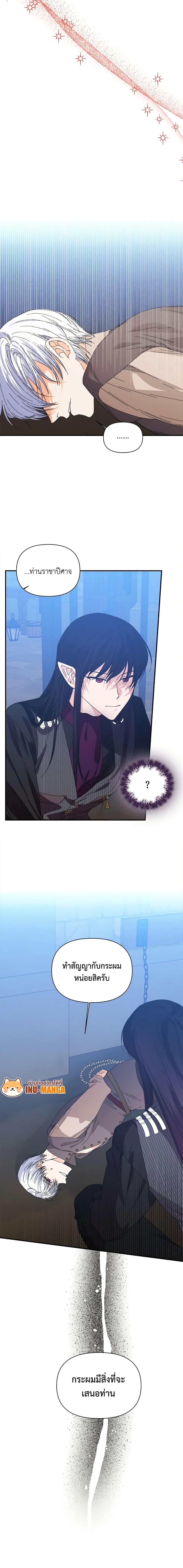 Manga-lc-com อ่านมังงะ อ่านการ์ตูน ออนไลน์ ฟรี The Villainess’s Days Are Numbered! ตอนที่ 1 2 3 4 5 6 7 8 9 10 11 12 13 14 ฟรี ไม่มีโฆษณา Manga-lc - อ่าน มังงะ อ่าน การ์ตูน ออนไลน์ อ่านมังงะ ฟรี