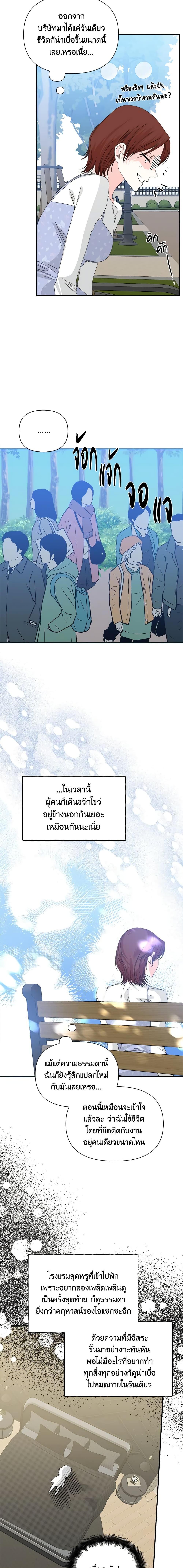 Manga-lc-com อ่านมังงะ อ่านการ์ตูน ออนไลน์ ฟรี The Villainess’s Days Are Numbered! ตอนที่ 1 2 3 4 5 6 7 8 9 10 11 12 13 14 ฟรี ไม่มีโฆษณา Manga-lc - อ่าน มังงะ อ่าน การ์ตูน ออนไลน์ อ่านมังงะ ฟรี