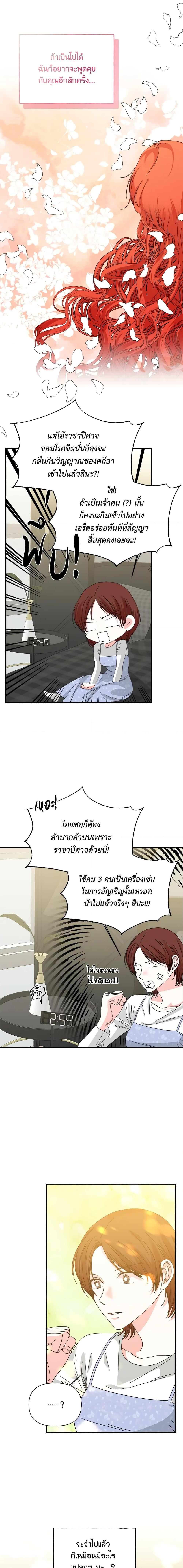 Manga-lc-com อ่านมังงะ อ่านการ์ตูน ออนไลน์ ฟรี The Villainess’s Days Are Numbered! ตอนที่ 1 2 3 4 5 6 7 8 9 10 11 12 13 14 ฟรี ไม่มีโฆษณา Manga-lc - อ่าน มังงะ อ่าน การ์ตูน ออนไลน์ อ่านมังงะ ฟรี