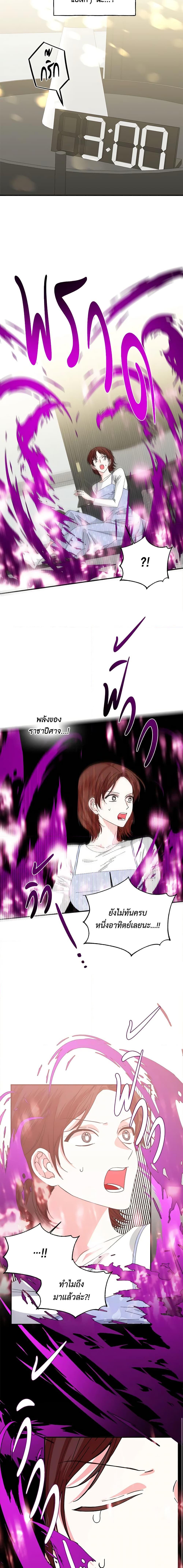 Manga-lc-com อ่านมังงะ อ่านการ์ตูน ออนไลน์ ฟรี The Villainess’s Days Are Numbered! ตอนที่ 1 2 3 4 5 6 7 8 9 10 11 12 13 14 ฟรี ไม่มีโฆษณา Manga-lc - อ่าน มังงะ อ่าน การ์ตูน ออนไลน์ อ่านมังงะ ฟรี