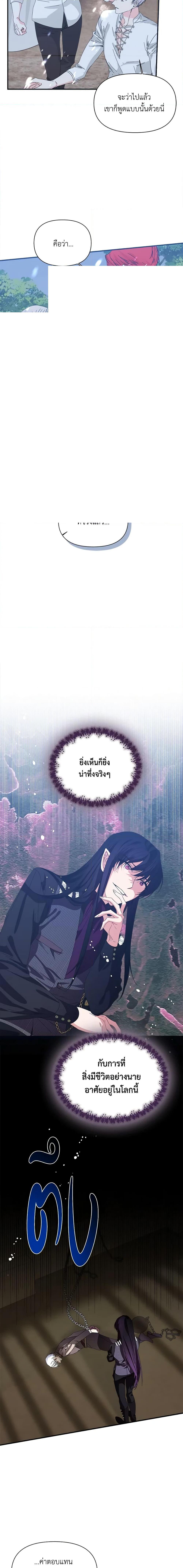 Manga-lc-com อ่านมังงะ อ่านการ์ตูน ออนไลน์ ฟรี The Villainess’s Days Are Numbered! ตอนที่ 1 2 3 4 5 6 7 8 9 10 11 12 13 14 ฟรี ไม่มีโฆษณา Manga-lc - อ่าน มังงะ อ่าน การ์ตูน ออนไลน์ อ่านมังงะ ฟรี