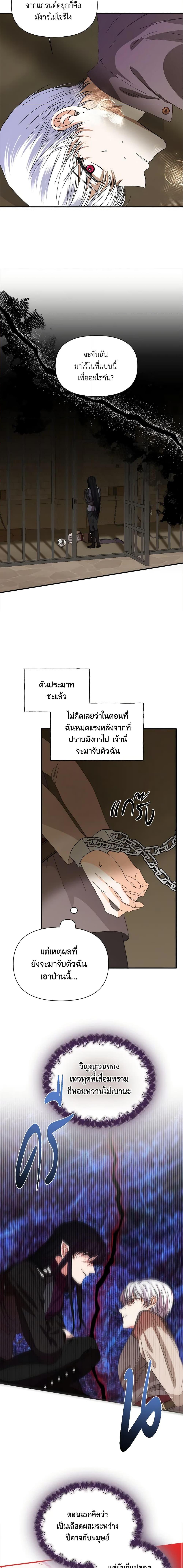Manga-lc-com อ่านมังงะ อ่านการ์ตูน ออนไลน์ ฟรี The Villainess’s Days Are Numbered! ตอนที่ 1 2 3 4 5 6 7 8 9 10 11 12 13 14 ฟรี ไม่มีโฆษณา Manga-lc - อ่าน มังงะ อ่าน การ์ตูน ออนไลน์ อ่านมังงะ ฟรี
