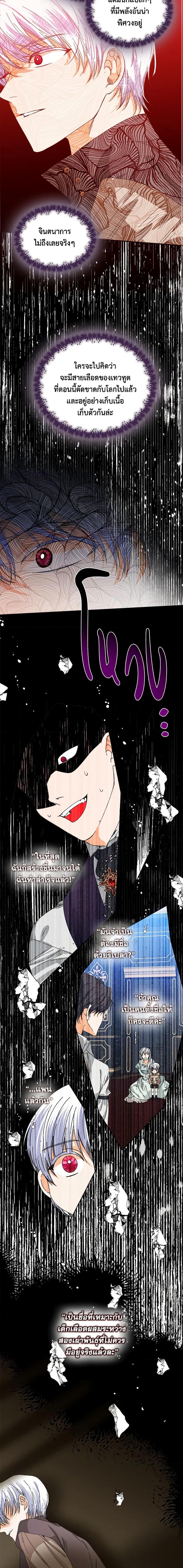 Manga-lc-com อ่านมังงะ อ่านการ์ตูน ออนไลน์ ฟรี The Villainess’s Days Are Numbered! ตอนที่ 1 2 3 4 5 6 7 8 9 10 11 12 13 14 ฟรี ไม่มีโฆษณา Manga-lc - อ่าน มังงะ อ่าน การ์ตูน ออนไลน์ อ่านมังงะ ฟรี