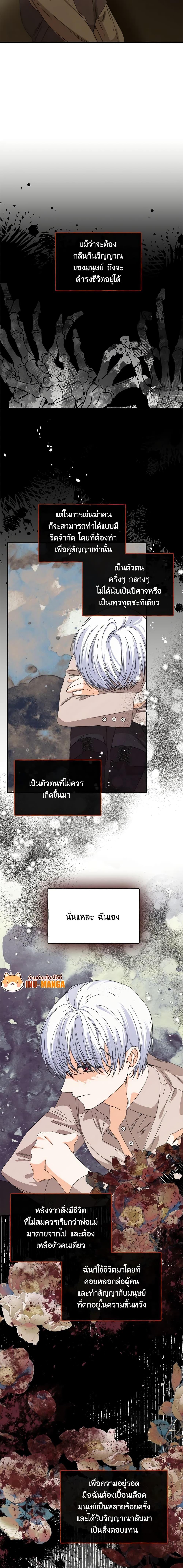 Manga-lc-com อ่านมังงะ อ่านการ์ตูน ออนไลน์ ฟรี The Villainess’s Days Are Numbered! ตอนที่ 1 2 3 4 5 6 7 8 9 10 11 12 13 14 ฟรี ไม่มีโฆษณา Manga-lc - อ่าน มังงะ อ่าน การ์ตูน ออนไลน์ อ่านมังงะ ฟรี