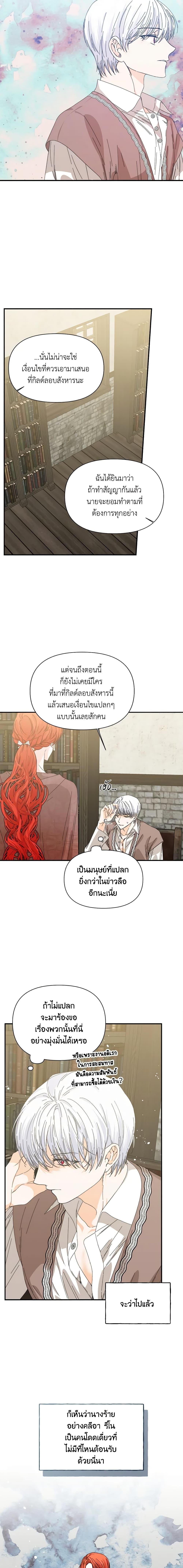 Manga-lc-com อ่านมังงะ อ่านการ์ตูน ออนไลน์ ฟรี The Villainess’s Days Are Numbered! ตอนที่ 1 2 3 4 5 6 7 8 9 10 11 12 13 14 ฟรี ไม่มีโฆษณา Manga-lc - อ่าน มังงะ อ่าน การ์ตูน ออนไลน์ อ่านมังงะ ฟรี
