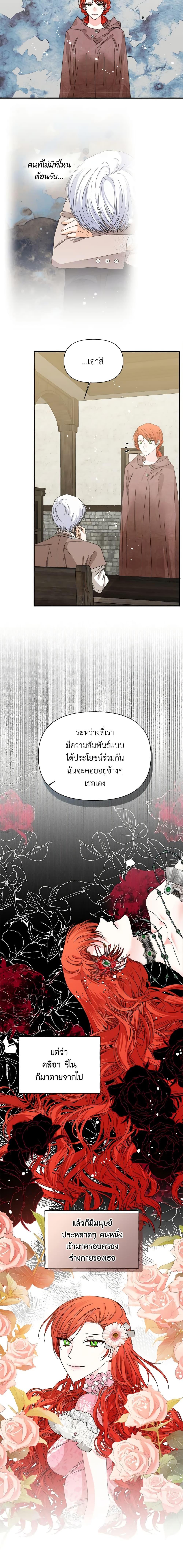 Manga-lc-com อ่านมังงะ อ่านการ์ตูน ออนไลน์ ฟรี The Villainess’s Days Are Numbered! ตอนที่ 1 2 3 4 5 6 7 8 9 10 11 12 13 14 ฟรี ไม่มีโฆษณา Manga-lc - อ่าน มังงะ อ่าน การ์ตูน ออนไลน์ อ่านมังงะ ฟรี