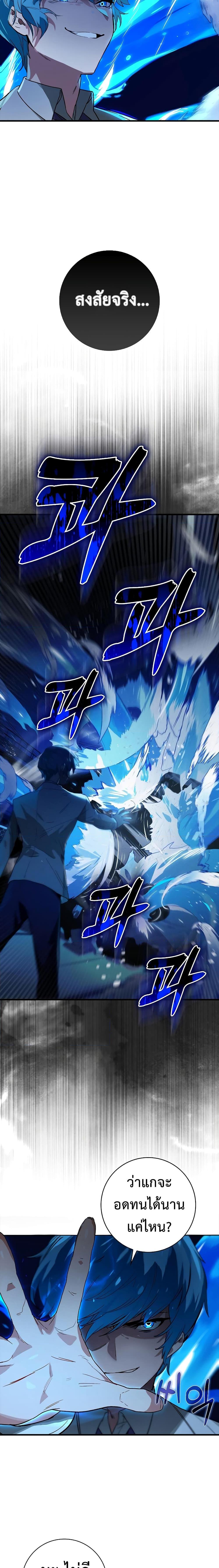 Manga-lc-com อ่านมังงะ อ่านการ์ตูน ออนไลน์ ฟรี Hunter Academy’s Greatest War God ตอนที่ 1 2 3 4 5 6 7 8 9 10 11 12 13 14 ฟรี ไม่มีโฆษณา Manga-lc - อ่าน มังงะ อ่าน การ์ตูน ออนไลน์ อ่านมังงะ ฟรี