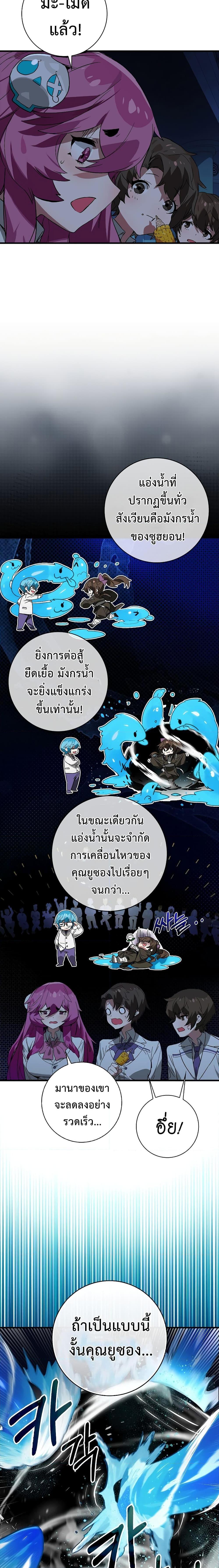 Manga-lc-com อ่านมังงะ อ่านการ์ตูน ออนไลน์ ฟรี Hunter Academy’s Greatest War God ตอนที่ 1 2 3 4 5 6 7 8 9 10 11 12 13 14 ฟรี ไม่มีโฆษณา Manga-lc - อ่าน มังงะ อ่าน การ์ตูน ออนไลน์ อ่านมังงะ ฟรี