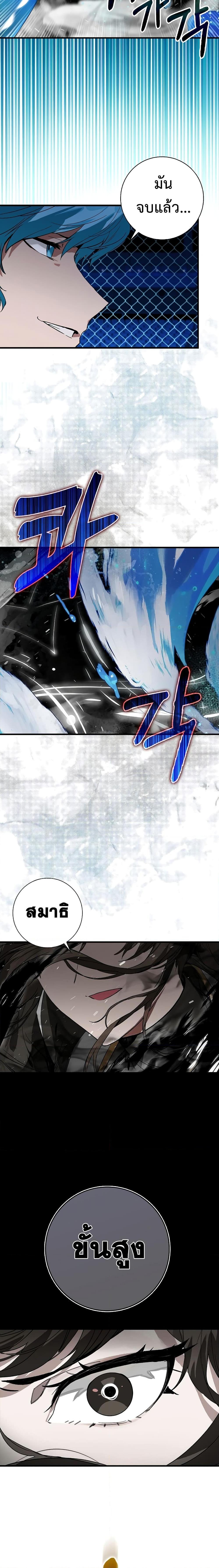 Manga-lc-com อ่านมังงะ อ่านการ์ตูน ออนไลน์ ฟรี Hunter Academy’s Greatest War God ตอนที่ 1 2 3 4 5 6 7 8 9 10 11 12 13 14 ฟรี ไม่มีโฆษณา Manga-lc - อ่าน มังงะ อ่าน การ์ตูน ออนไลน์ อ่านมังงะ ฟรี