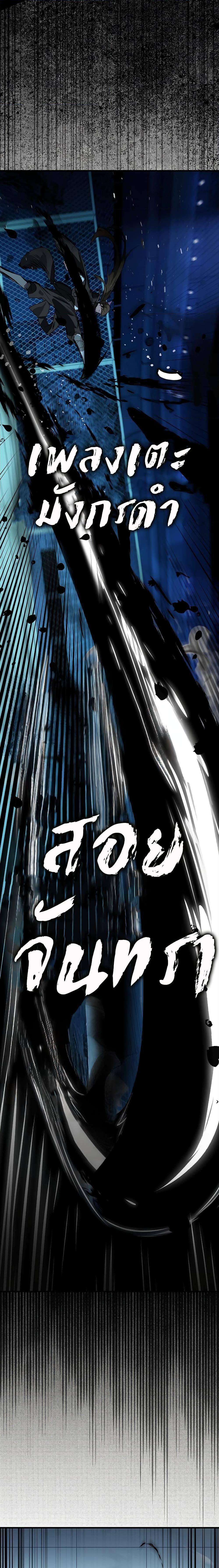 Manga-lc-com อ่านมังงะ อ่านการ์ตูน ออนไลน์ ฟรี Hunter Academy’s Greatest War God ตอนที่ 1 2 3 4 5 6 7 8 9 10 11 12 13 14 ฟรี ไม่มีโฆษณา Manga-lc - อ่าน มังงะ อ่าน การ์ตูน ออนไลน์ อ่านมังงะ ฟรี